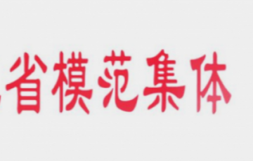 银河yh0076