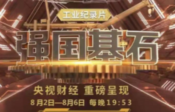 银河yh0076