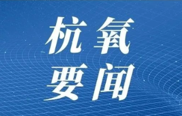 银河yh0076