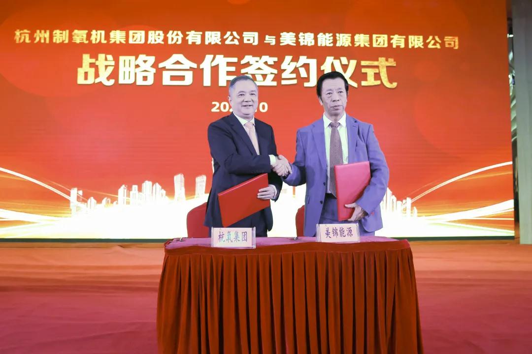 公司“做大气体”又有新动作‖签署战略合作协议，成立太原银河yh0076气体公司(图1)