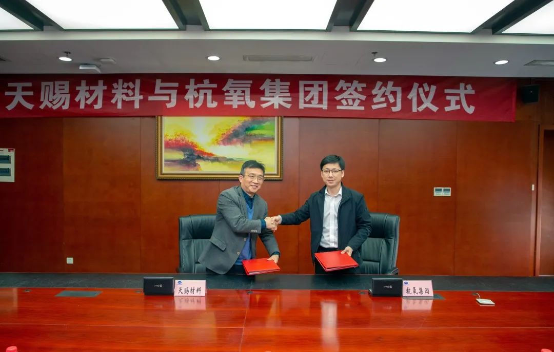 银河yh0076新签九江天赐40000m3/h气体供应合同(图2)